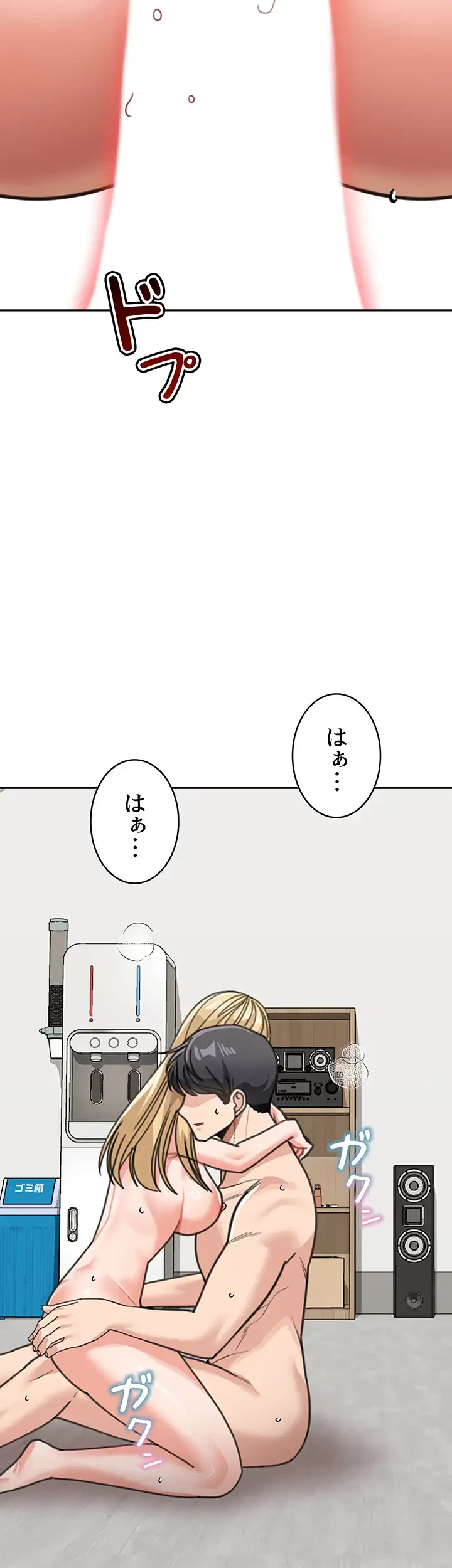 母さんor姉ちゃんどっちにスる？ 第61話 - 35