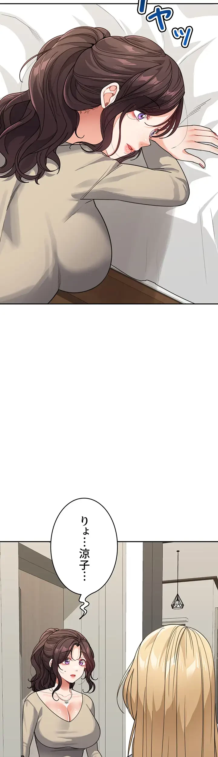 母さんor姉ちゃんどっちにスる？ 第61話 - 39