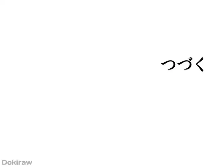 母さんor姉ちゃんどっちにスる？ 第61話 - 41