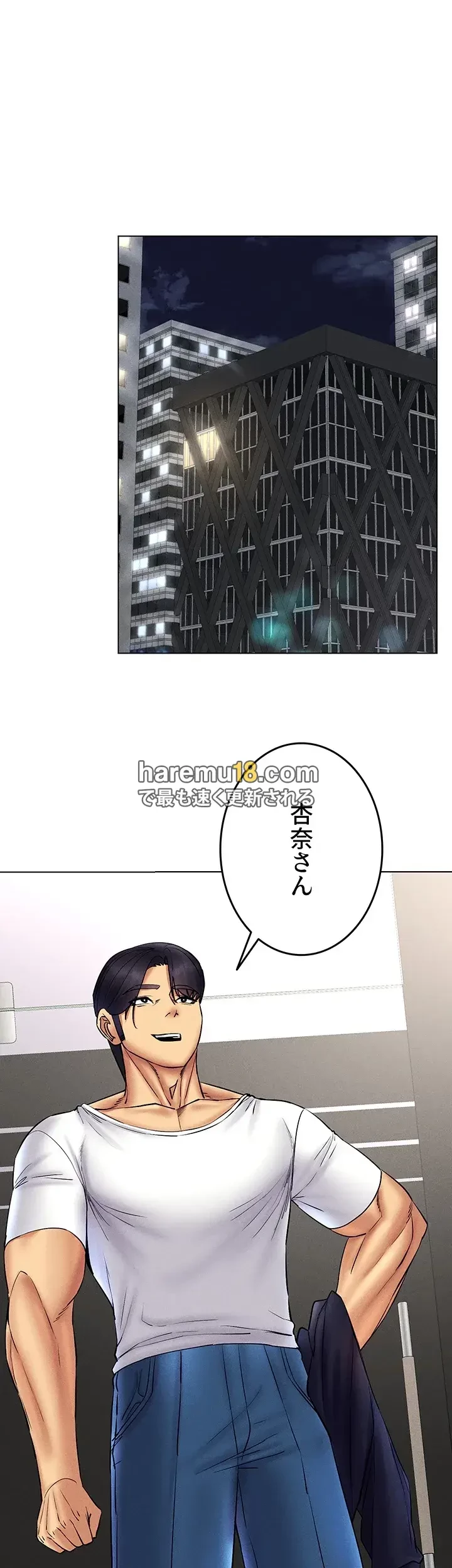 エロゲースキルで現実でもエロ無双する 第55話 - 31