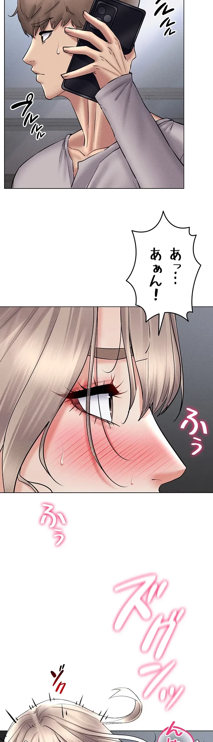 エロゲースキルで現実でもエロ無双する 第57話 - 26