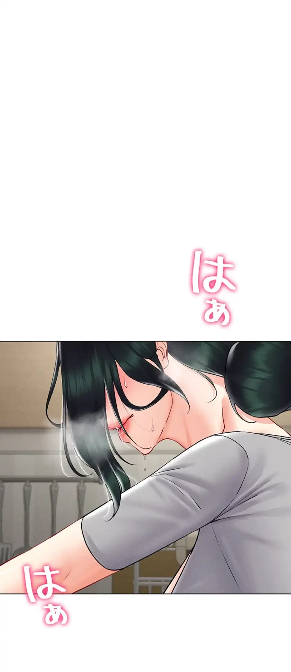 エロゲースキルで現実でもエロ無双する 第61話 - 10