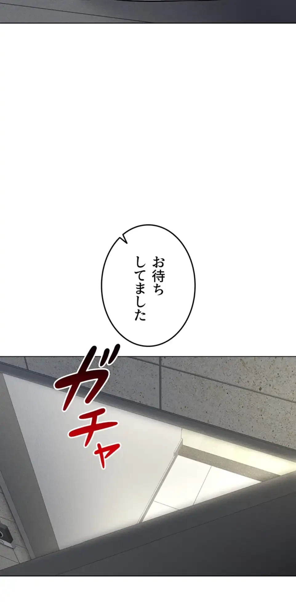 エロゲースキルで現実でもエロ無双する 第62話 - 19