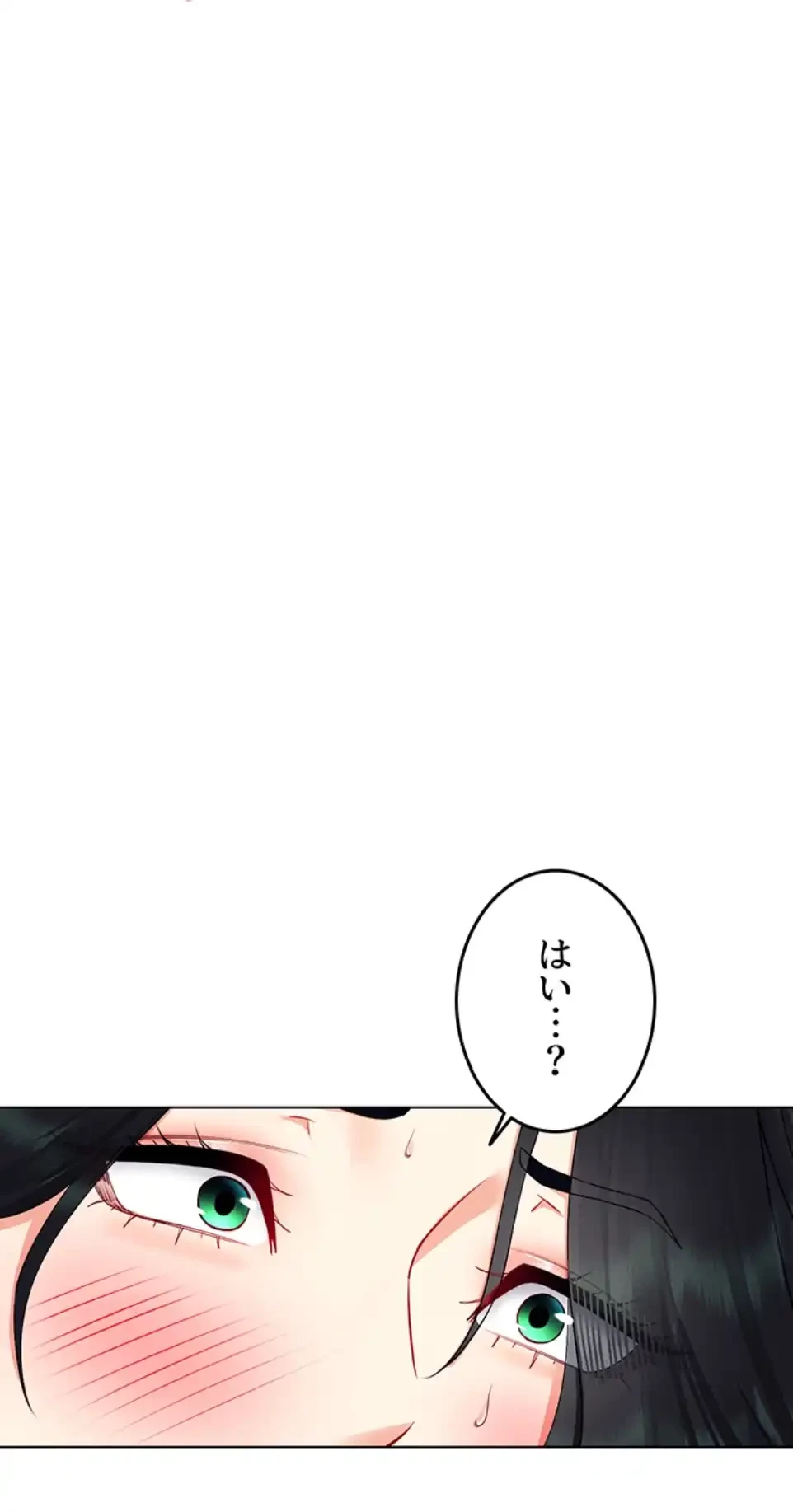 エロゲースキルで現実でもエロ無双する 第62話 - 27