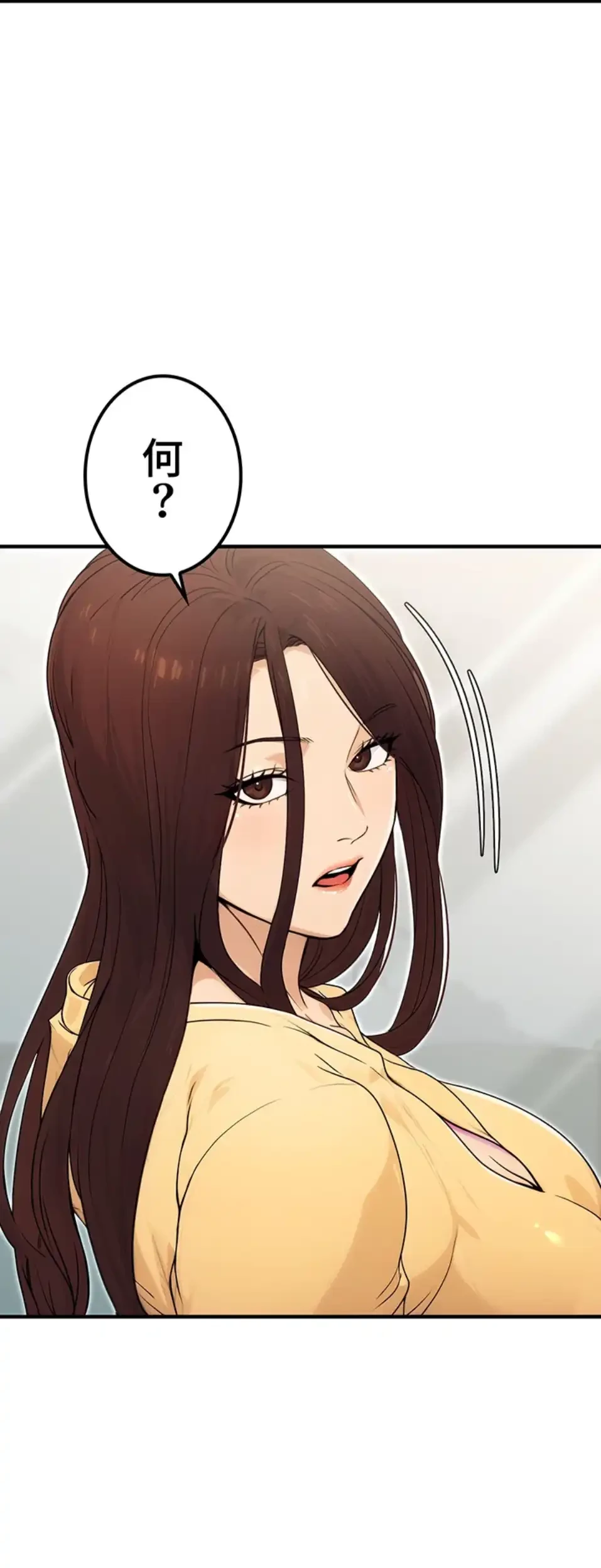 メス上司に下剋上 第15話 - 3