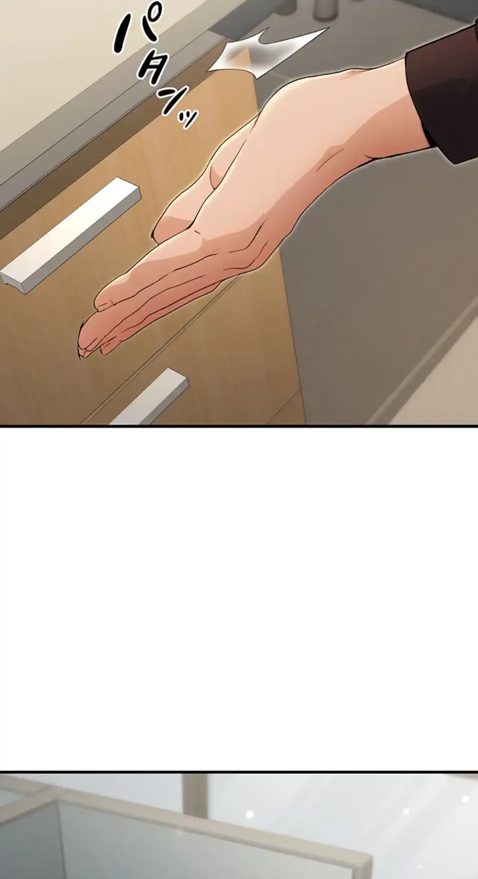 メス上司に下剋上 第15話 - 14