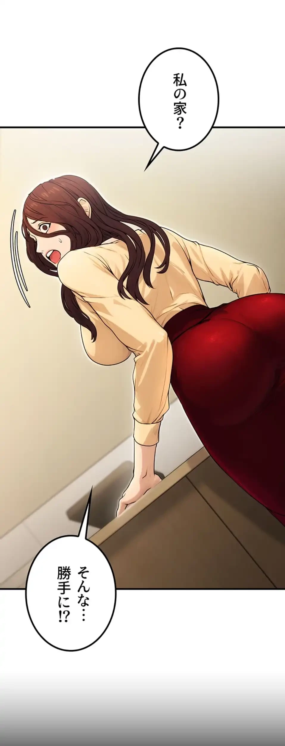 メス上司に下剋上 第15話 - 35