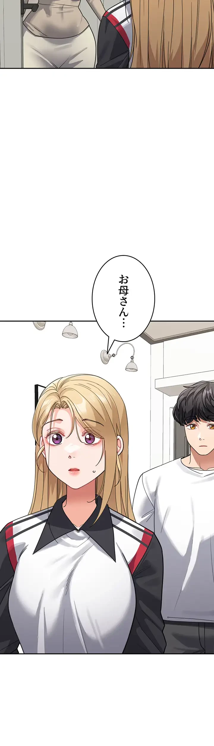 母さんor姉ちゃんどっちにスる？ 第62話 - 3