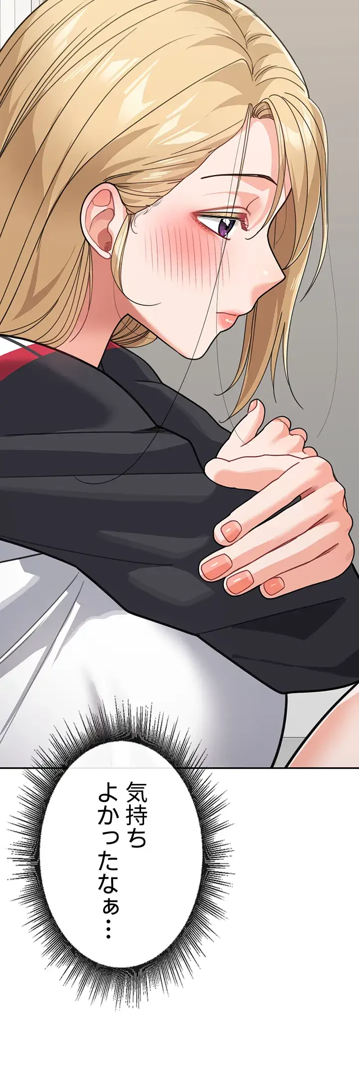 母さんor姉ちゃんどっちにスる？ 第62話 - 14