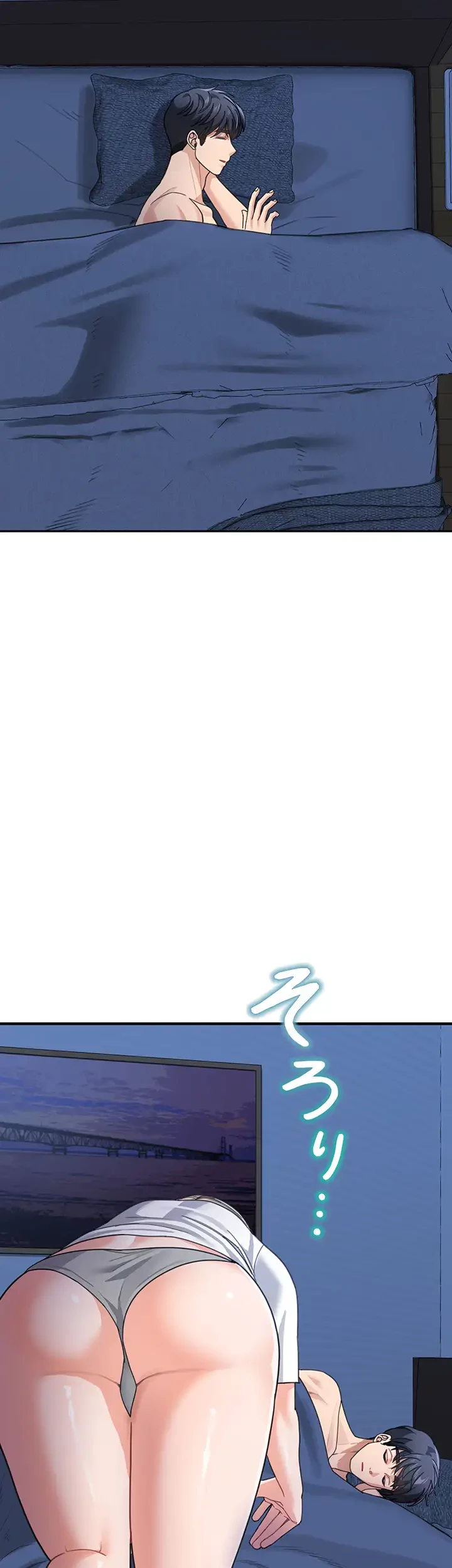 母さんor姉ちゃんどっちにスる？ 第62話 - 17