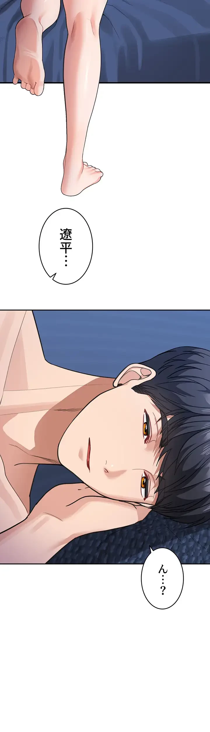 母さんor姉ちゃんどっちにスる？ 第62話 - 18