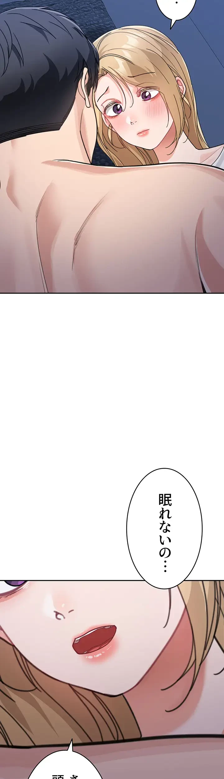 母さんor姉ちゃんどっちにスる？ 第62話 - 20