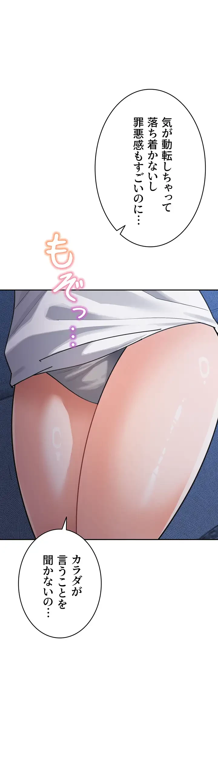 母さんor姉ちゃんどっちにスる？ 第62話 - 23