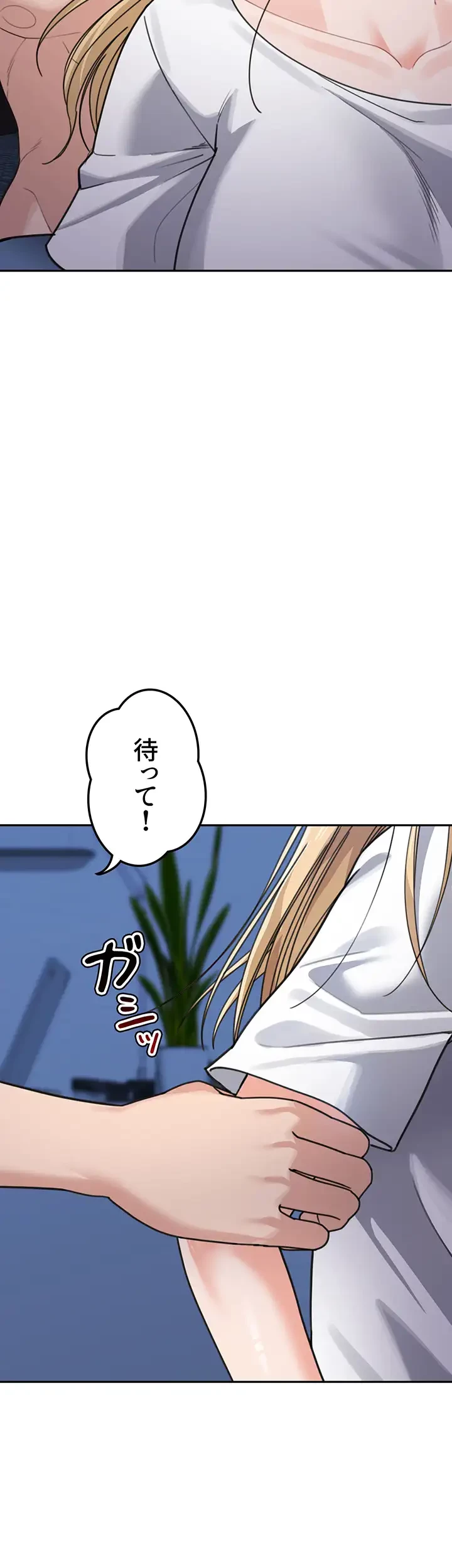 母さんor姉ちゃんどっちにスる？ 第62話 - 30