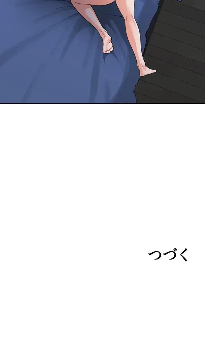 母さんor姉ちゃんどっちにスる？ 第62話 - 42