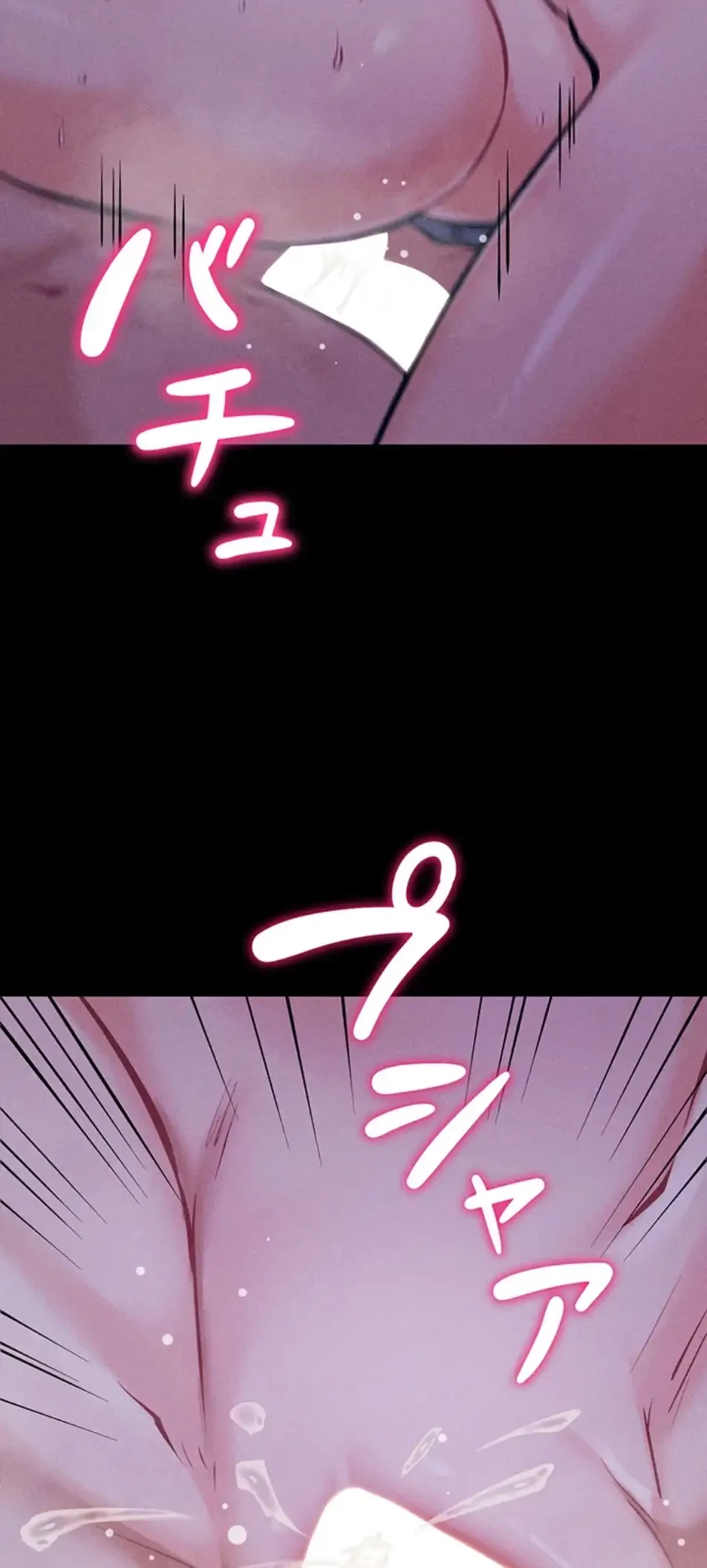 復讐の罠～快楽の底まで墜とされて～ 第28話 - 2