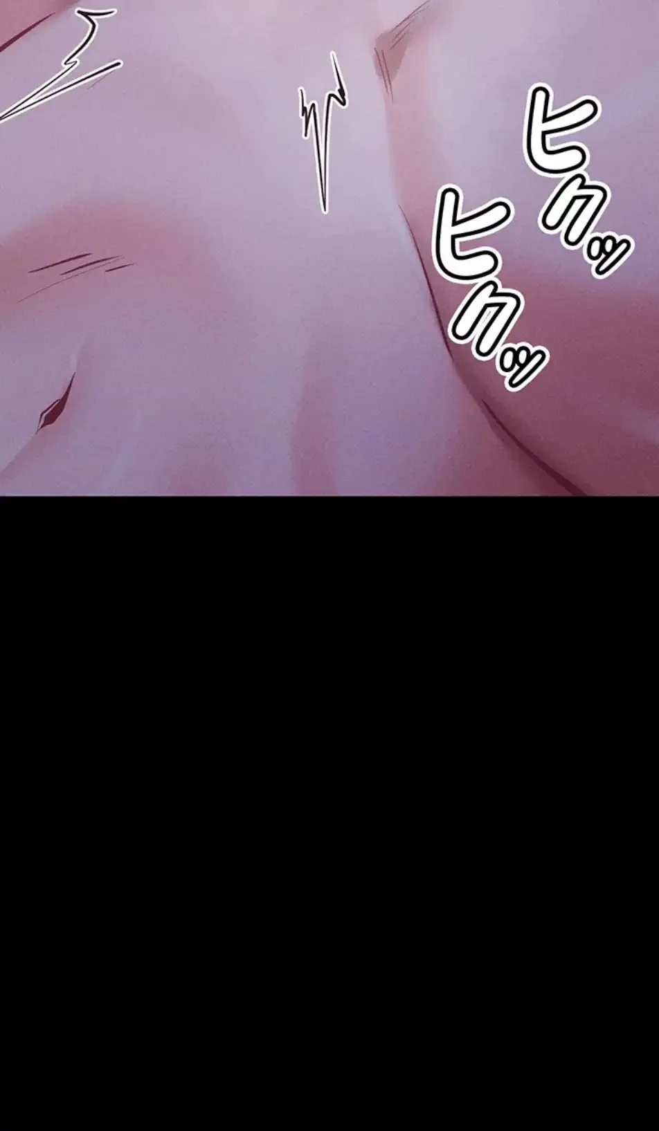 復讐の罠～快楽の底まで墜とされて～ 第28話 - 30