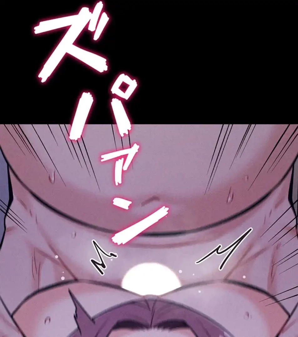 復讐の罠～快楽の底まで墜とされて～ 第28話 - 35