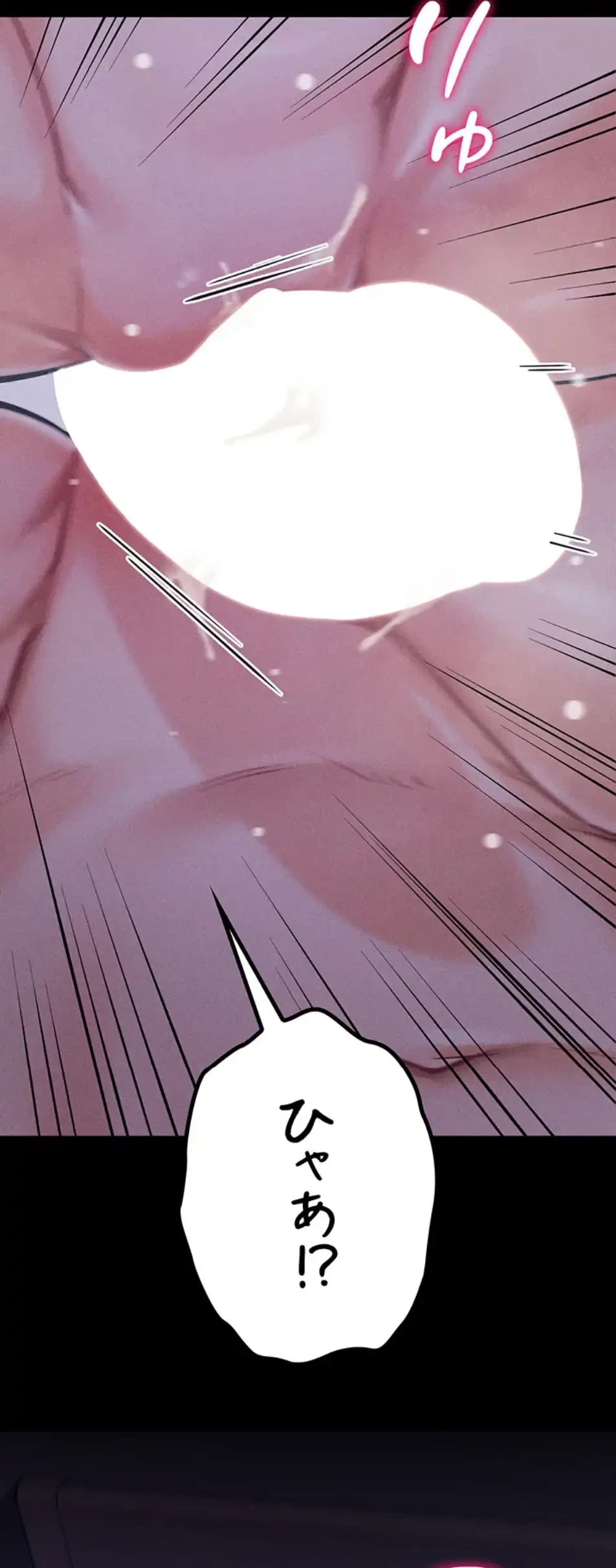 復讐の罠～快楽の底まで墜とされて～ 第28話 - 52