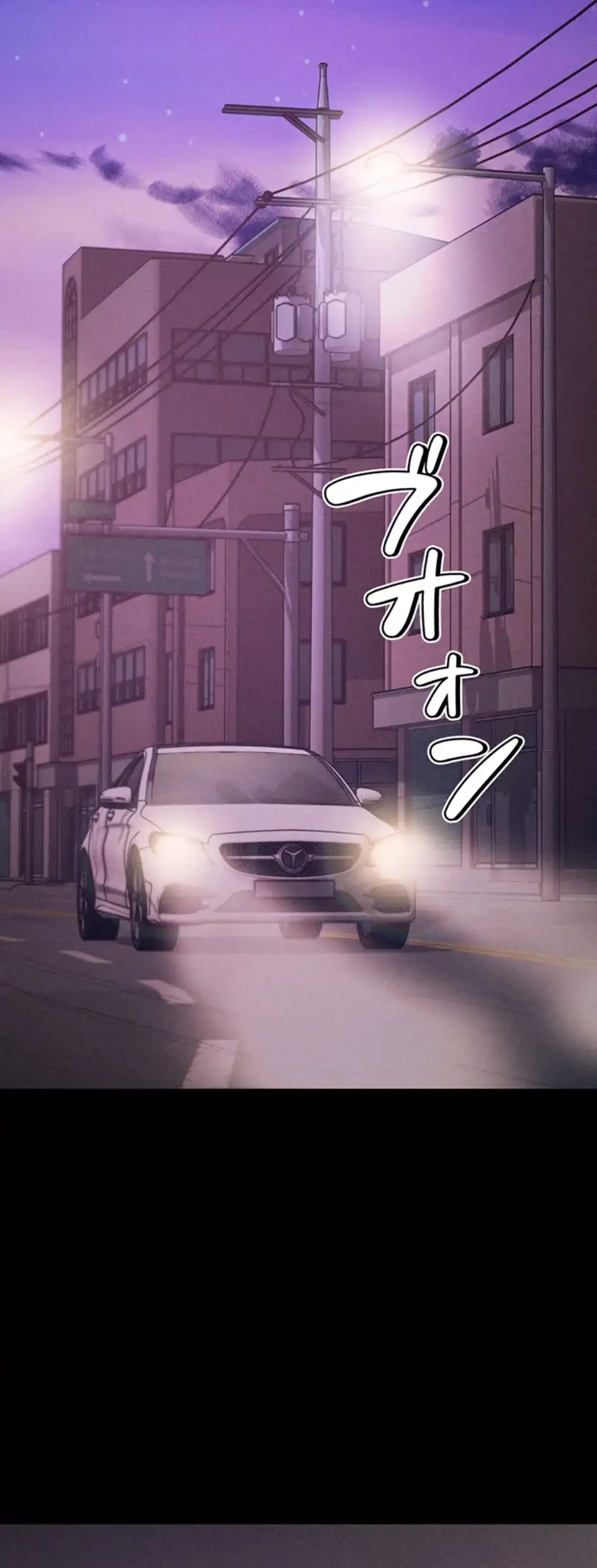 復讐の罠～快楽の底まで墜とされて～ 第28話 - 59