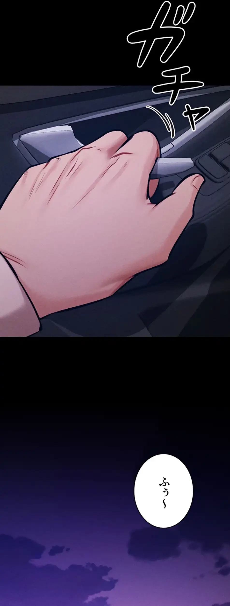 復讐の罠～快楽の底まで墜とされて～ 第28話 - 63