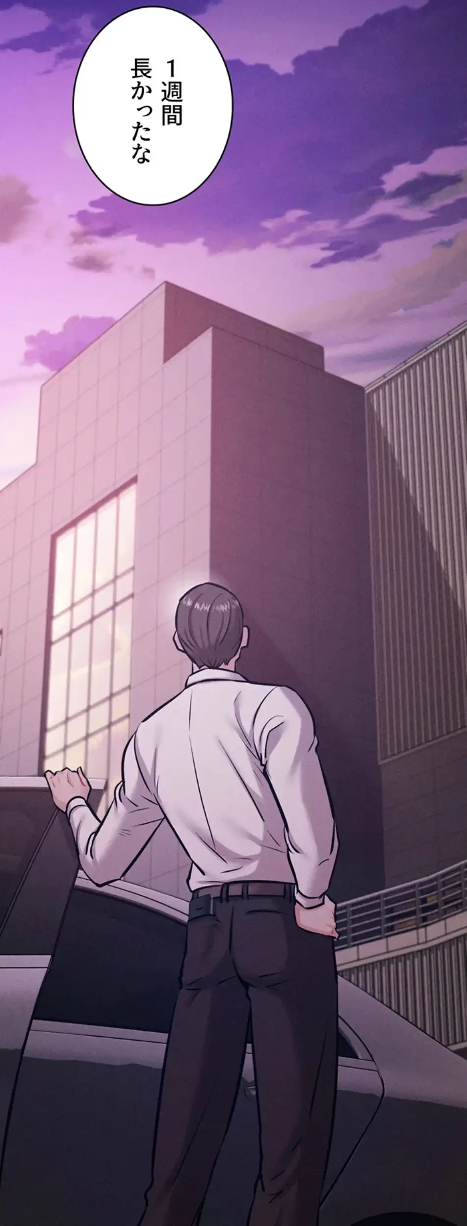 復讐の罠～快楽の底まで墜とされて～ 第28話 - 64