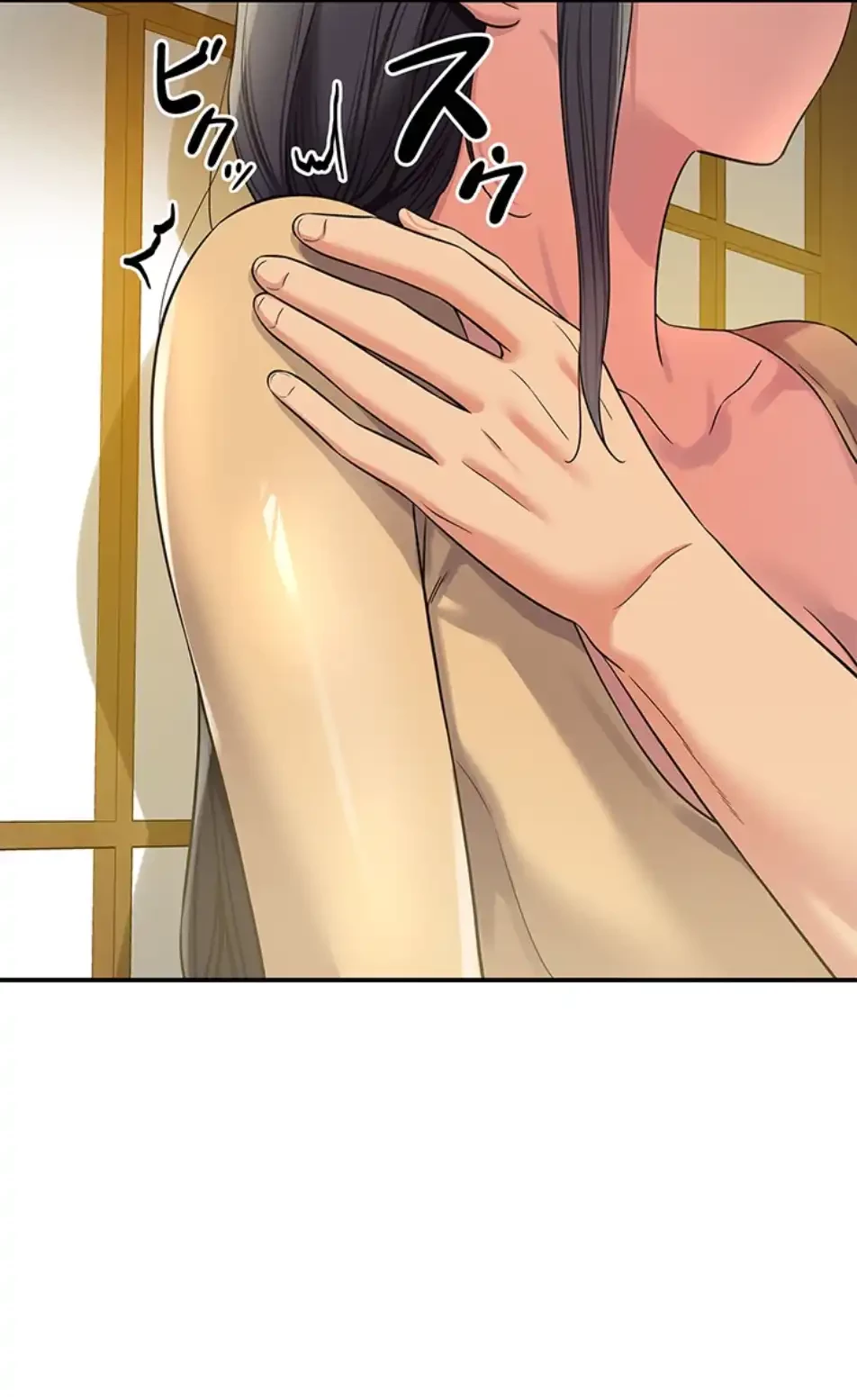 壁穴開いてます 第108話 - 9