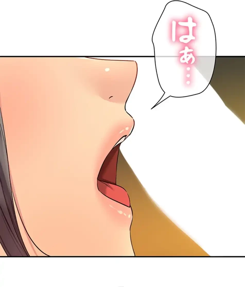 壁穴開いてます 第108話 - 30