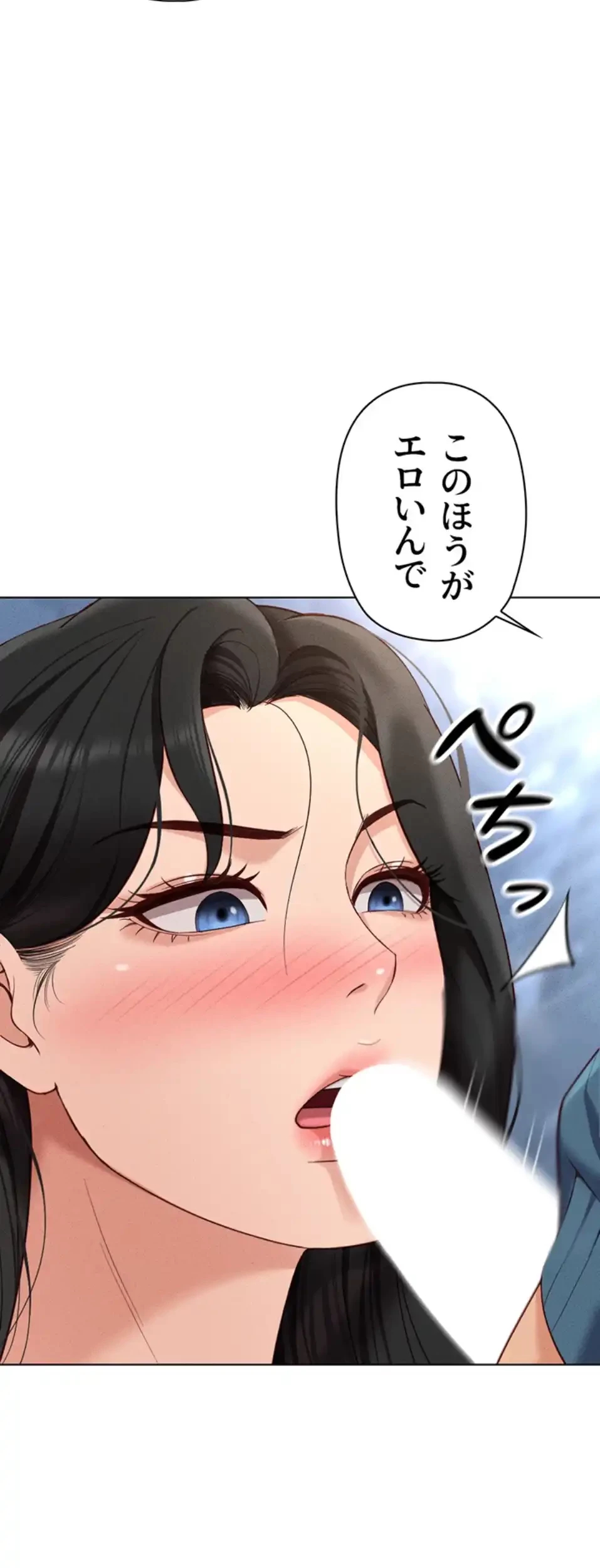 社内エッチは常識です 第18話 - 27