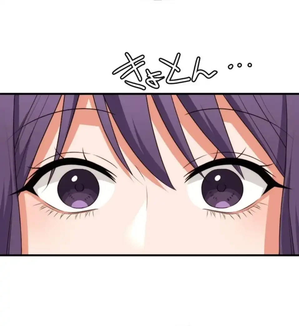 ワンモアチャンス 第16話 - 14