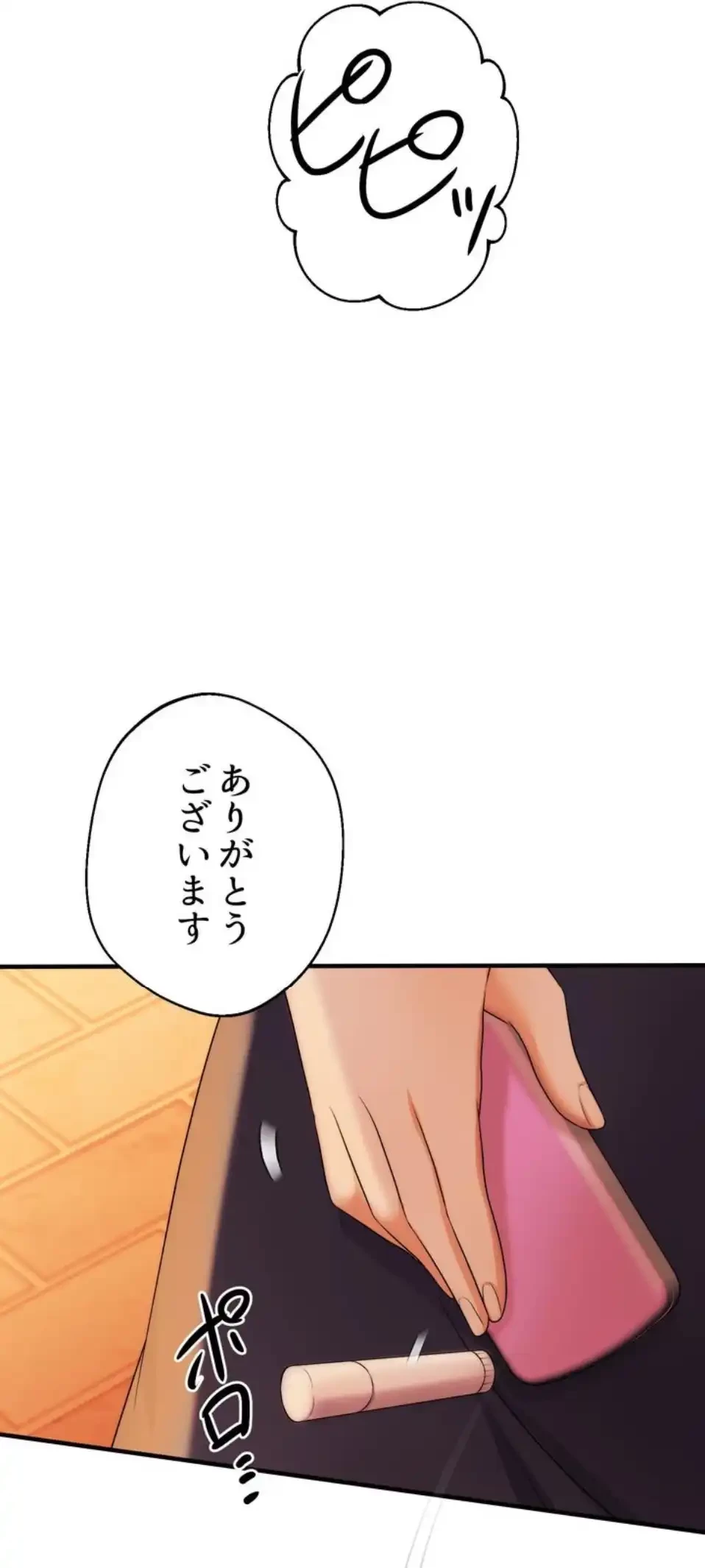 ワンモアチャンス 第16話 - 24