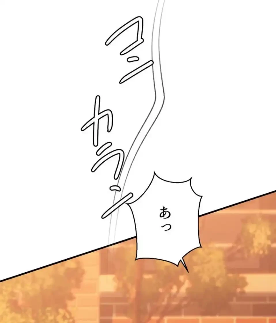 ワンモアチャンス 第16話 - 25