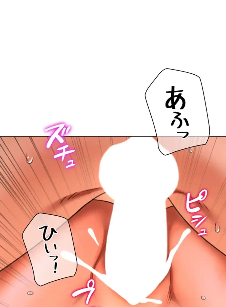 女子調教アプリ 第38話 - 39