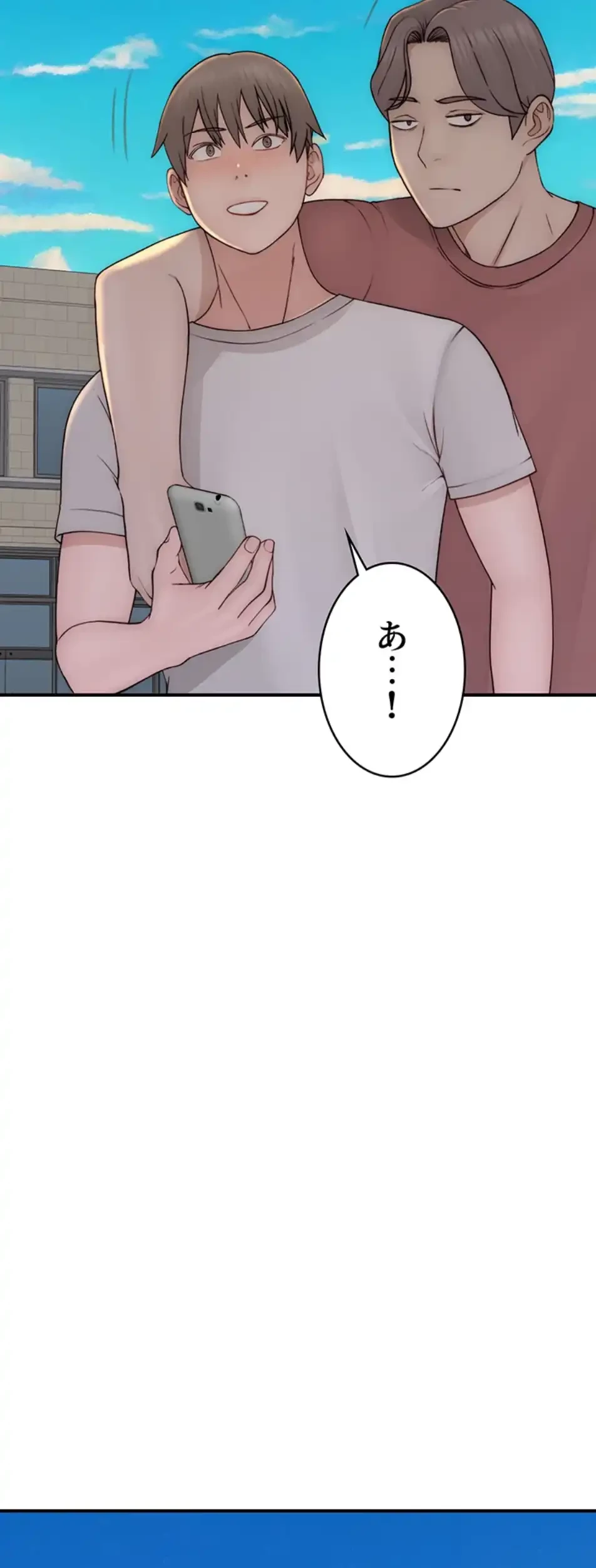抜け出せない母親の沼 第100話 - 51