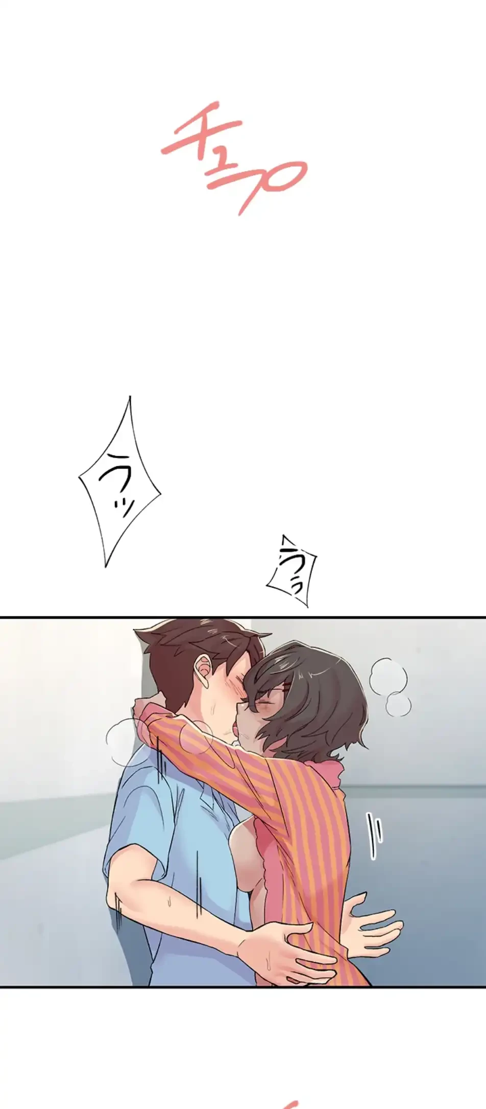 カラダ・バイブレーション 第28話 - 10