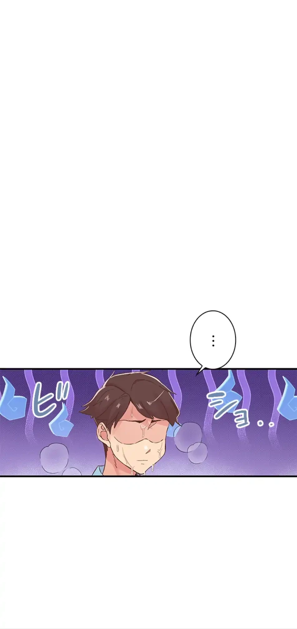 カラダ・バイブレーション 第28話 - 24