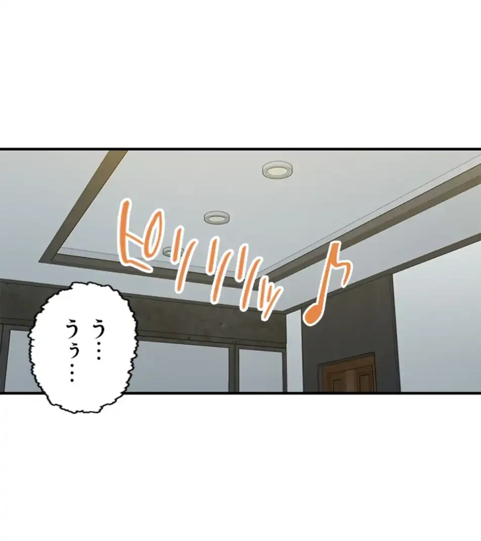 カラダ・バイブレーション 第28話 - 29