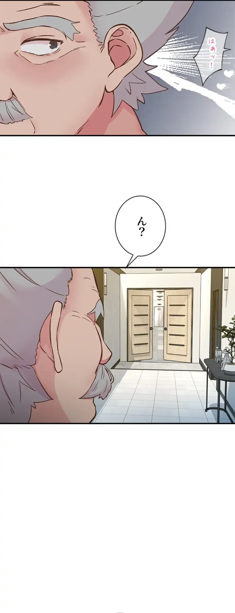 カラダ・バイブレーション 第28話 - 38