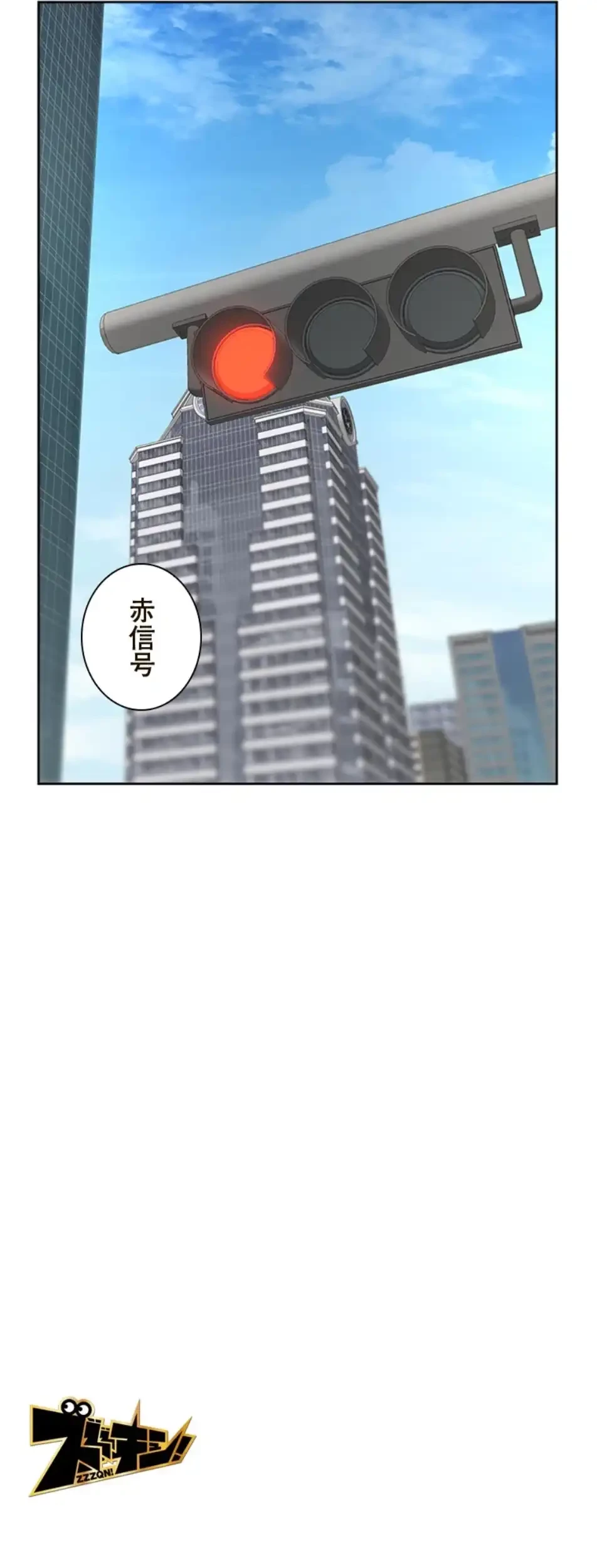 二段ベッド 第111話 - 15