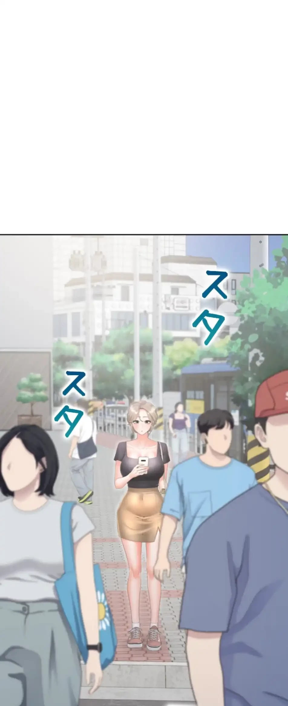 二段ベッド 第111話 - 17