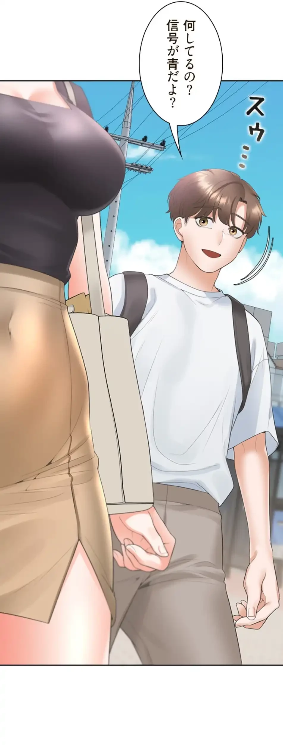 二段ベッド 第111話 - 21