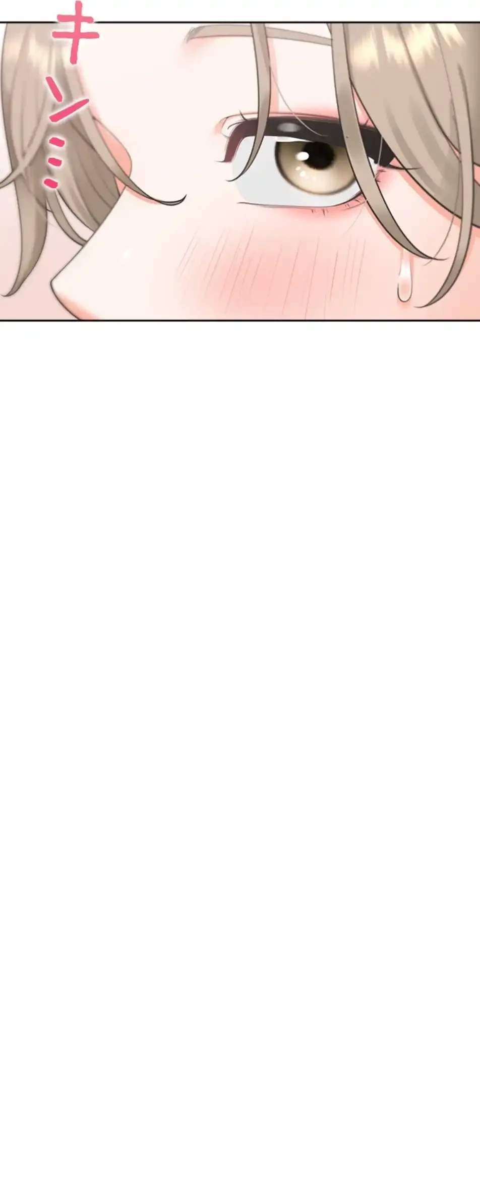 二段ベッド 第111話 - 31