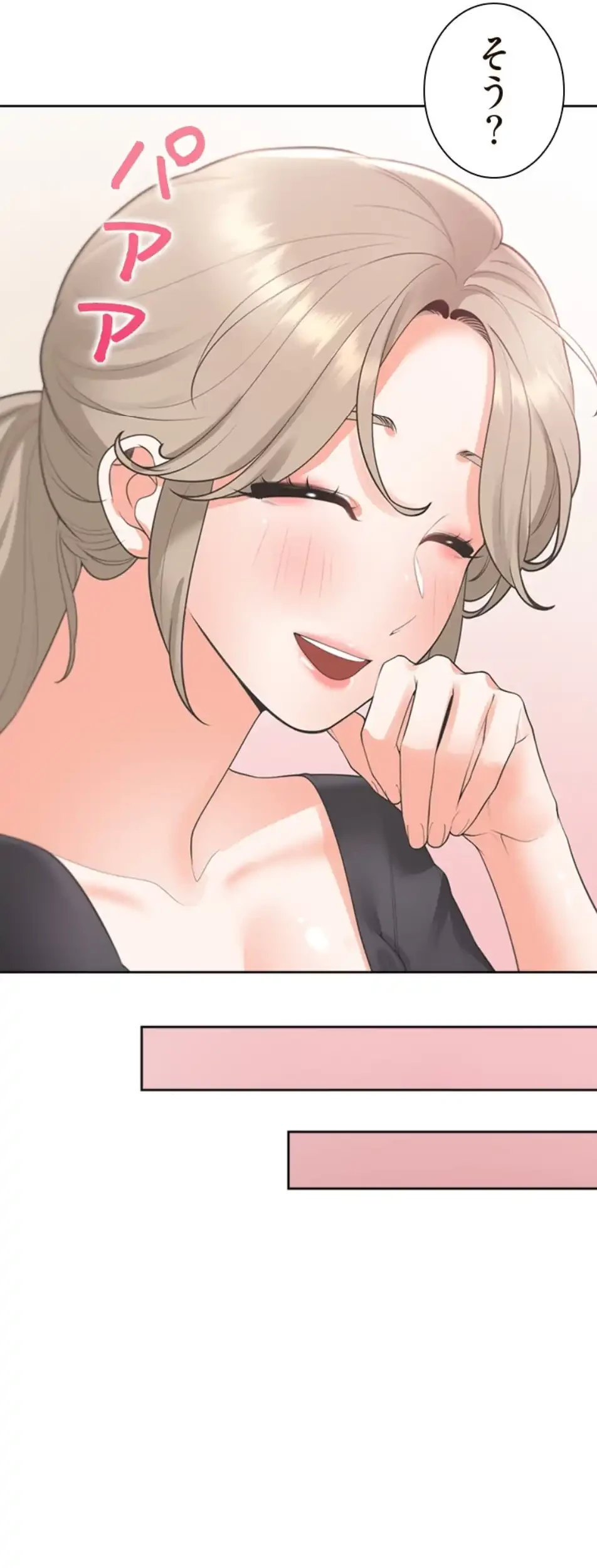 二段ベッド 第111話 - 40