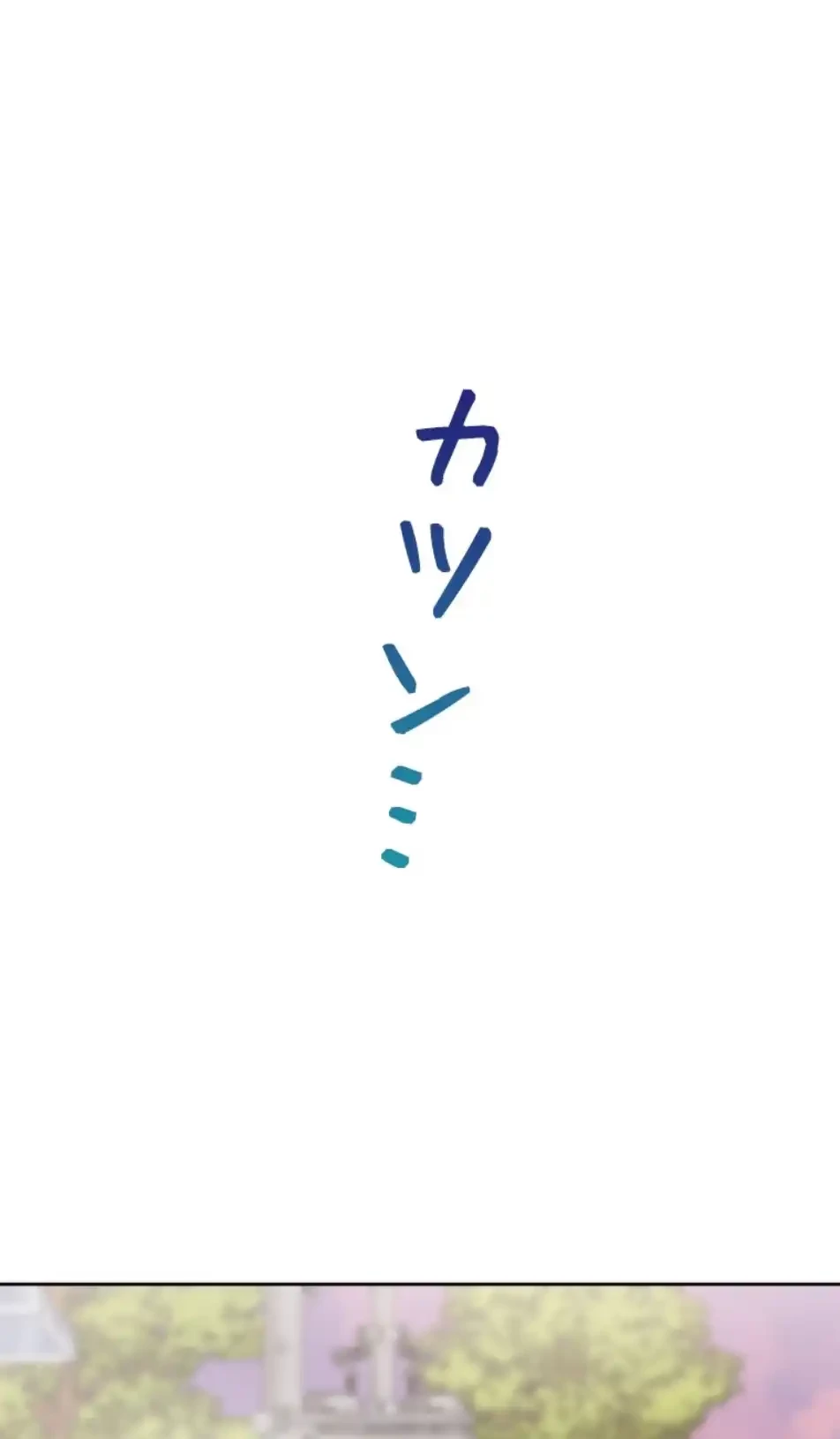 二段ベッド 第111話 - 47