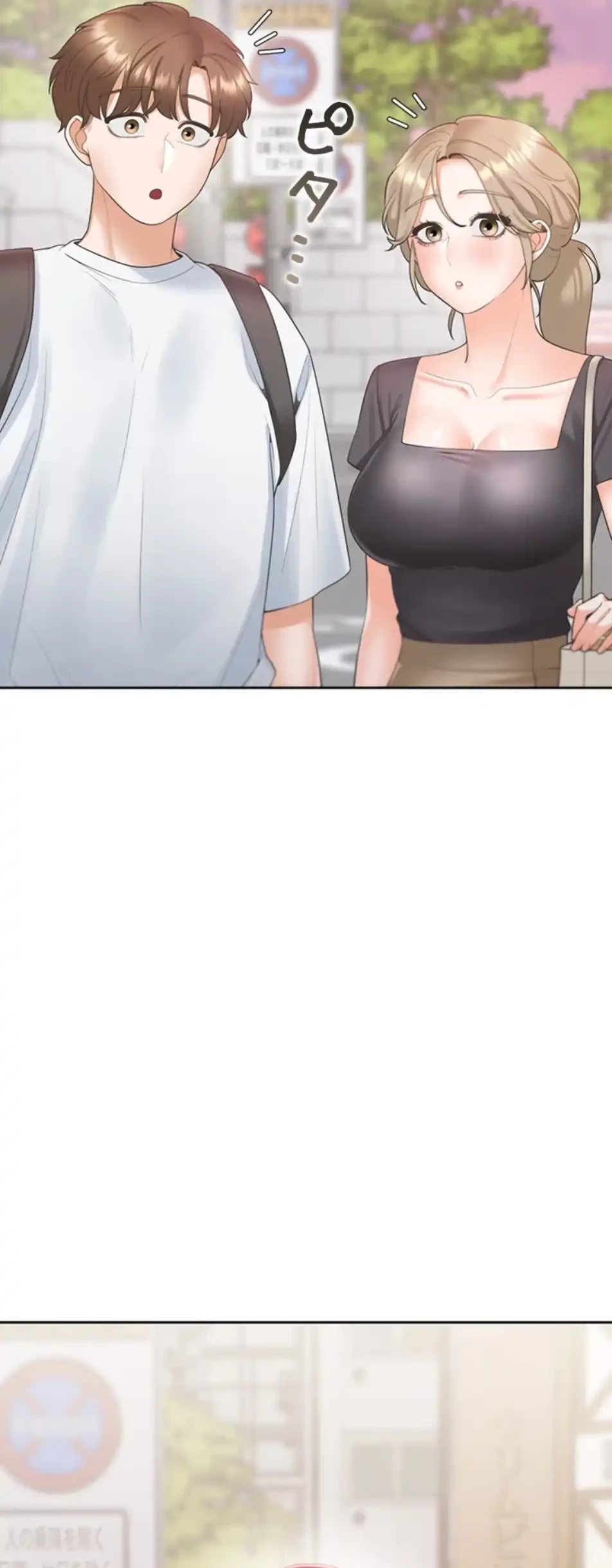 二段ベッド 第111話 - 48