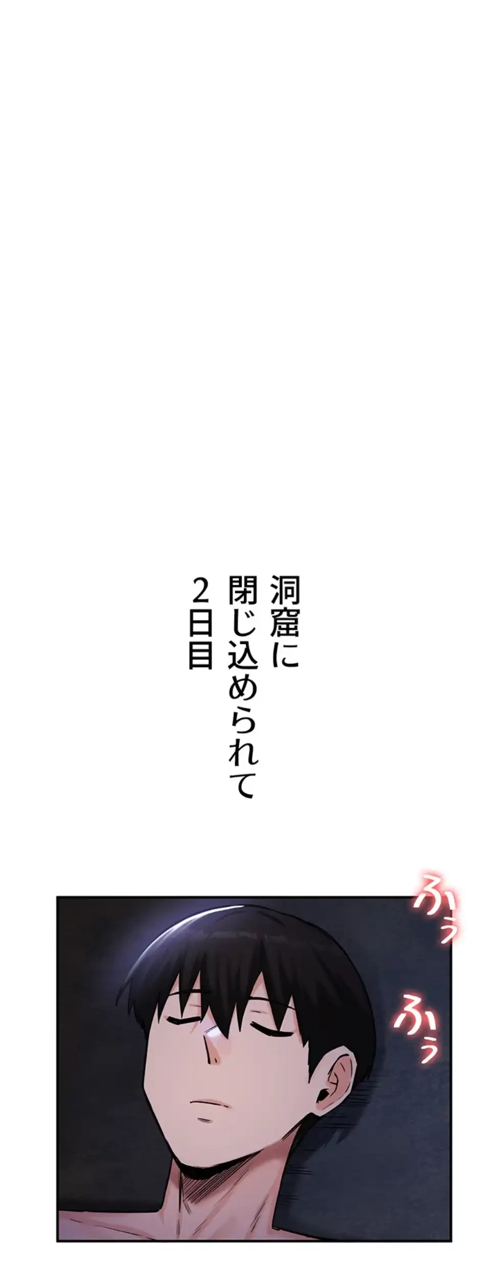 回帰した兵士のメス征服記! 第70話 - 19