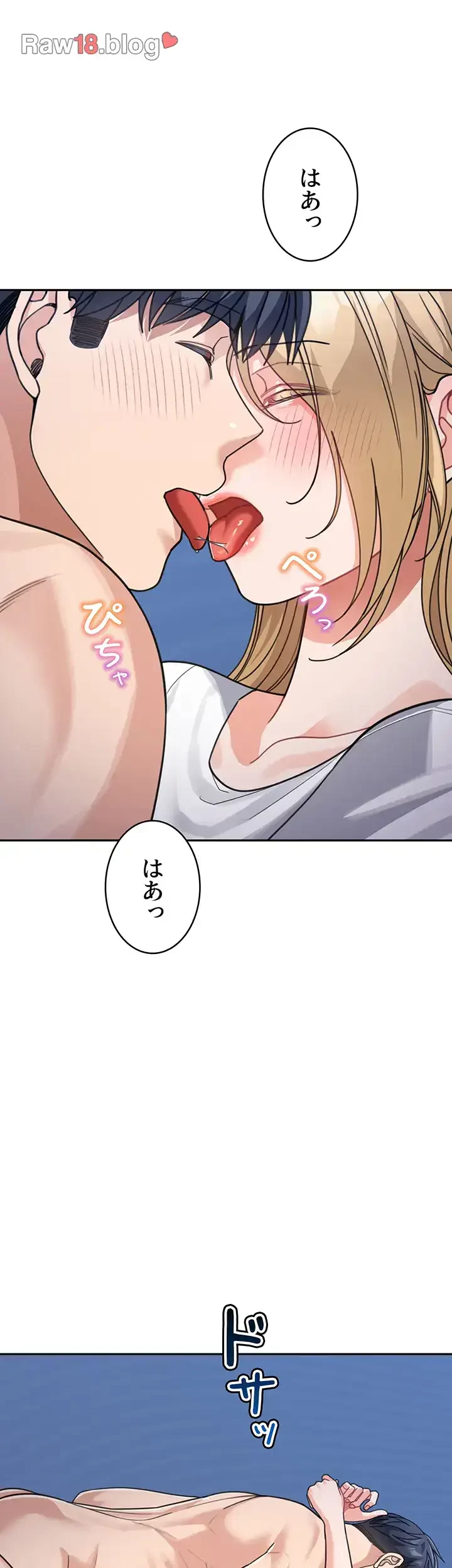 母さんor姉ちゃんどっちにスる？ 第63話 - 8