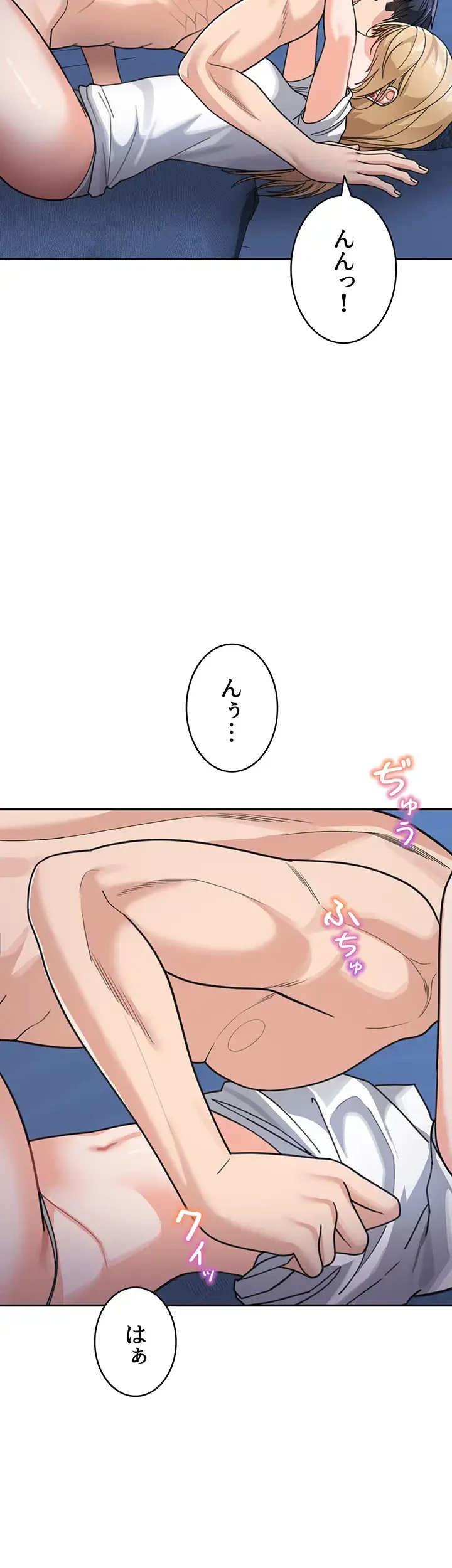 母さんor姉ちゃんどっちにスる？ 第63話 - 9