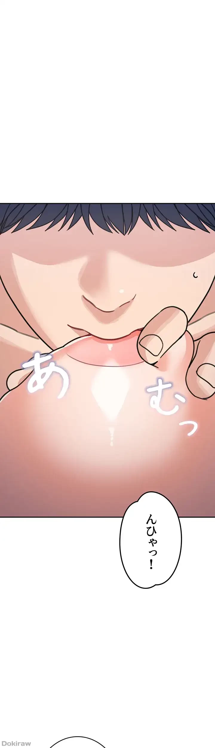 母さんor姉ちゃんどっちにスる？ 第63話 - 16