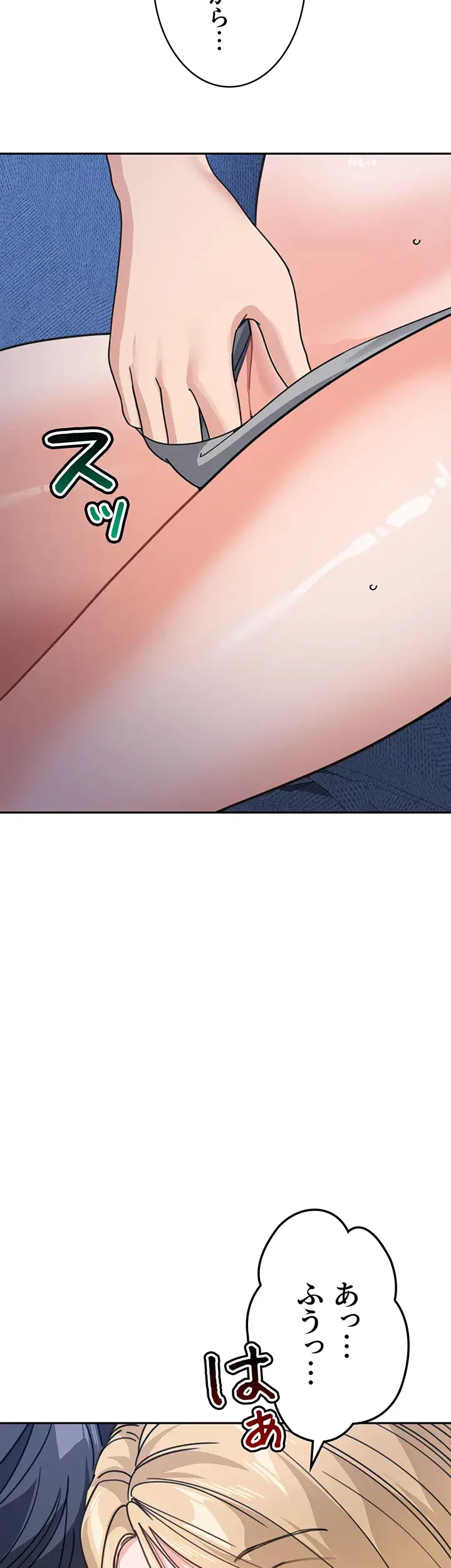 母さんor姉ちゃんどっちにスる？ 第63話 - 18